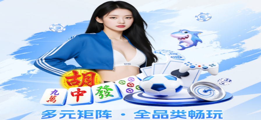 TT直播官网导航示意